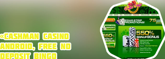 Casino max no deposit bonus codes